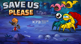 Save Us Plz v1.0.7.2 最新版 截图