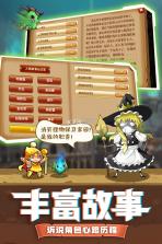 怪物仙境 v2.0.2 无限钻石版 截图