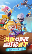 逃跑吧少年ss4赛季版本 v8.26.1  截图