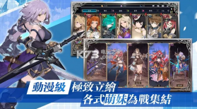 少女执行官 v1.0.4 手游 截图