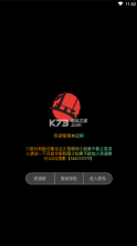 华为主题解析包 v2.19 软件 截图