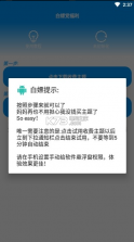 华为主题解析包 v2.19 软件 截图