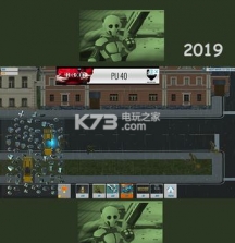 赛博防御2019 v1.1 最新版 截图