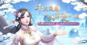 烈爱苍穹 v1.1.2 国服 截图