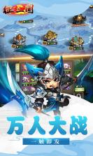 征三国 v1.27 满v版 截图