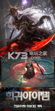 杀手面具女神 v6.1.3 中文版 截图