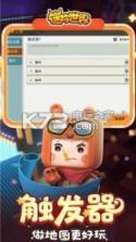 迷你世界普通版本 v1.42.12  截图