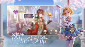 有杀气童话2 v1.3.65 安卓版 截图