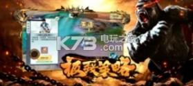 山海之洪荒异世 v1.0 正式版 截图