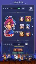 梦幻西游网页版-梦幻西游互通版微端服 v1.0.22  截图