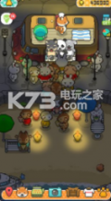 柴犬店长的可丽饼店 v1.4.11 无限骨头破解版 截图