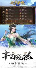醉梦秦歌 v1.1.8374 最新版 截图