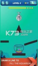 救救小鲤鱼 v1.2 手机版 截图