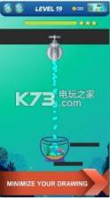 救救小鲤鱼 v1.2 手机版 截图