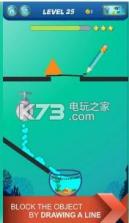 救救小鲤鱼 v1.2 手机版 截图