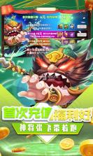 三国擒雄 v1.1 变态版 截图