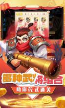 三国擒雄送猛将百抽版 v1.1  截图