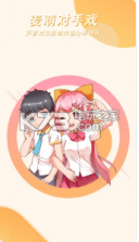 麦萌对手戏app v3.7.8 社团剧本 截图