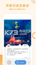 麦萌对手戏app v3.7.8 社团剧本 截图