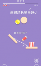 爆米花画条线 v1.0.6 抖音版 截图