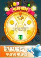 萌宠滑行逃生 v2.5 安卓版 截图