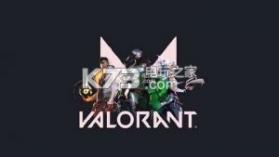 Valorant无畏契约 v1.0.3 手机版 截图