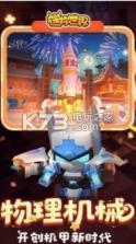 迷你世界体验服无需账号版 v1.42.12 下载 截图