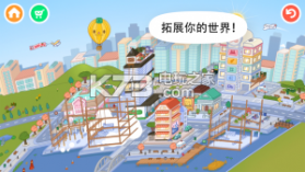 托卡生活世界 v1.87.1 最新版本2024破解版 截图