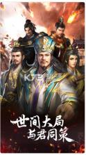 放置三国名将激活码版 放置三国名将兑换码版下载v2 0破解版 K73游戏之家