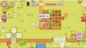 公主的农场故事 v1.2.0 手机版 截图