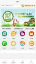 一部手机云品荟 v2.3.2 app 截图