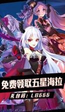 梦幻龙神 v1.0 手机版 截图