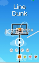 画线进球2020 v1.0.2 手游 截图