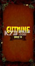 Gutmine v0.1 安卓版 截图