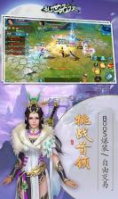 乱世无双武侠版 v1.0.5  截图