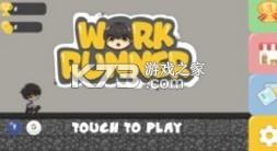 Work Runner v1.0 中文版 截图