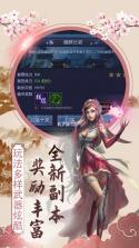 傲笑江湖ol v0.0.1 果盘版 截图