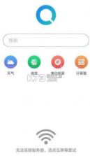 花瓣搜索 v10.0.11.305 app(智慧搜索) 截图