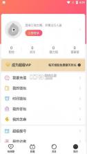 芝麻乐 v1.2.1 app 截图