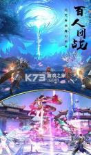 昆仑道经 v1.4.9 手游 截图