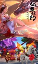 昆仑道经 v1.4.9 手游 截图