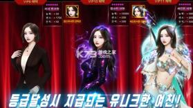 歌迷之城 v1.0.96 中文版 截图