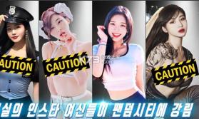 歌迷之城 v1.0.96 中文版 截图