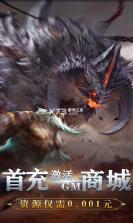 武动九天送装备永抽版 v7.97.0 ios版 截图