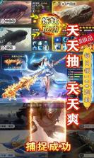 武动九天送装备永抽版 v7.97.0 ios版 截图