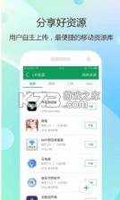 多玩游戏盒子 v2.1.0 手机版 截图