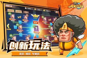 天天三国 v2.5.1 九游版 截图