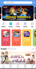 吾爱破解游戏宝盒app v2.5.1.0 (爱吾游戏宝盒) 截图