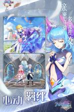 契约轮回 v1.19.0 九游版 截图