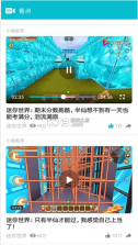 游帮帮 v5.2.2 app最新版本 截图